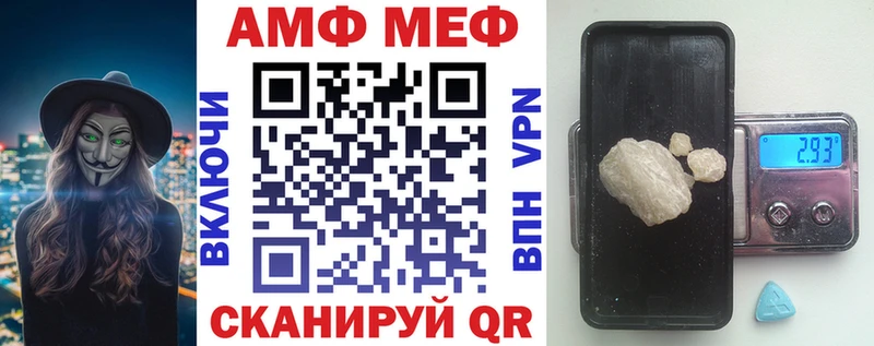Амфетамин Premium Семикаракорск