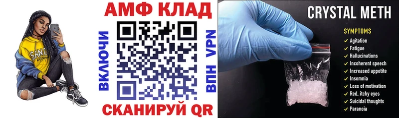 Купить где  Семикаракорск  АМФЕТАМИН 98% 