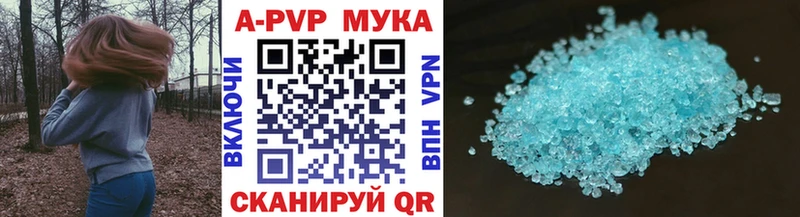 Купить  Семикаракорск  Alpha PVP Crystall 