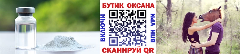 Бутират 1.4BDO Семикаракорск