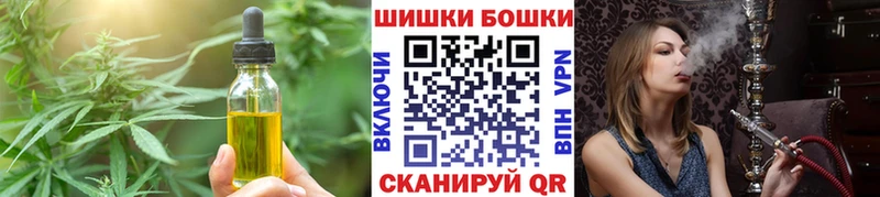 Cannafood конопля  Купить где  Семикаракорск 