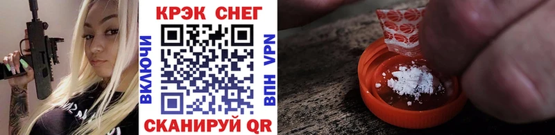 Купить где  Семикаракорск  Cocaine Fish Scale 
