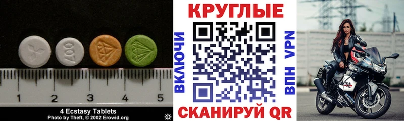 ЭКСТАЗИ Philipp Plein  Купить  Семикаракорск 