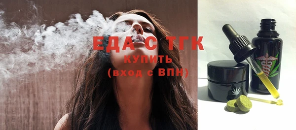 кокаин перу Каменск-Шахтинский