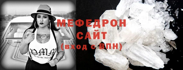 MDMA Premium VHQ Каменногорск