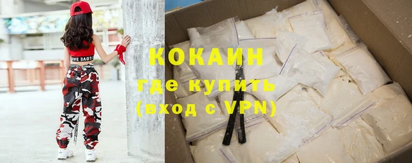 кокаин перу Каменск-Шахтинский