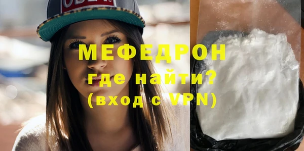 MDMA Premium VHQ Каменногорск