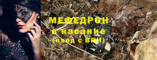 кокаин перу Каменск-Шахтинский