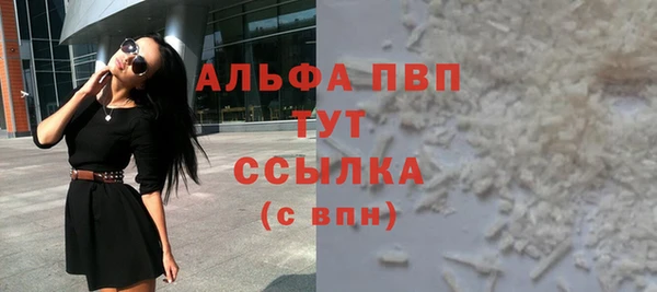 MDMA Premium VHQ Каменногорск