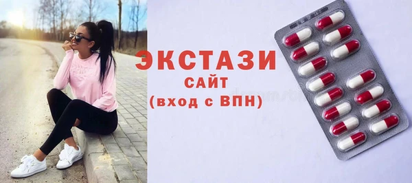 прущая мука Касимов