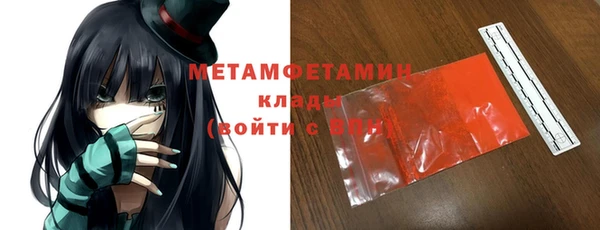 MDMA Premium VHQ Каменногорск