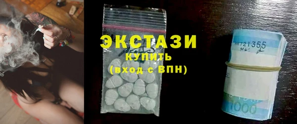 MDMA Premium VHQ Каменногорск