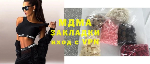 кокаин перу Каменск-Шахтинский