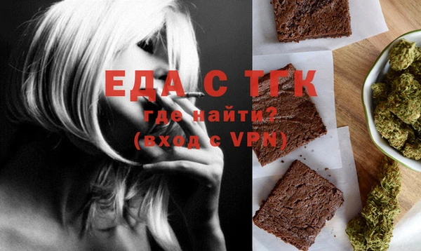 MDMA Premium VHQ Каменногорск