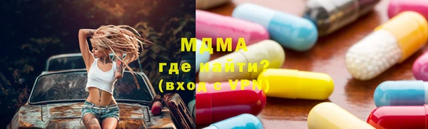 соль курить ск Каменка