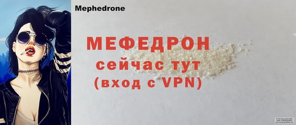 MDMA Premium VHQ Каменногорск