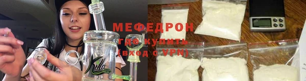 кокаин перу Каменск-Шахтинский