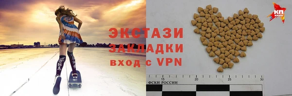 соль курить ск Каменка