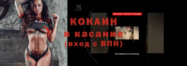 MDMA Premium VHQ Каменногорск