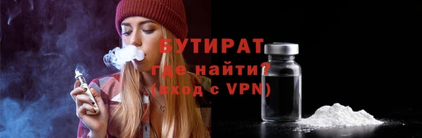 MDMA Premium VHQ Каменногорск