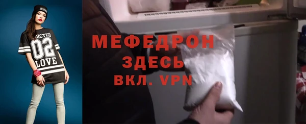 MDMA Premium VHQ Каменногорск