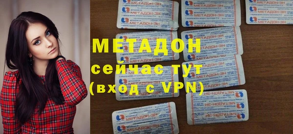 соль курить ск Каменка