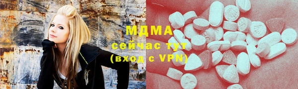 соль курить ск Каменка