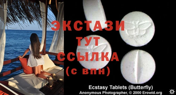 соль курить ск Каменка