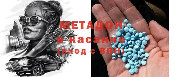 MDMA Premium VHQ Каменногорск