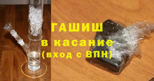 соль курить ск Каменка