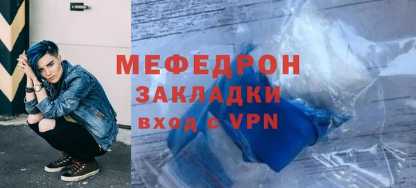 кокаин перу Каменск-Шахтинский
