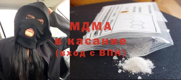 MDMA Premium VHQ Каменногорск
