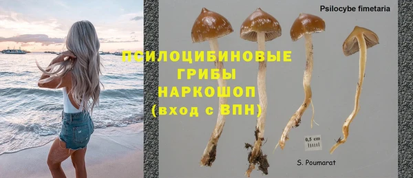 кокаин перу Каменск-Шахтинский