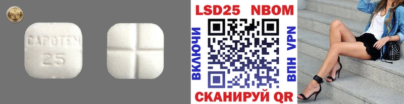 LSD-25 экстази ecstasy  Купить где  Семикаракорск 