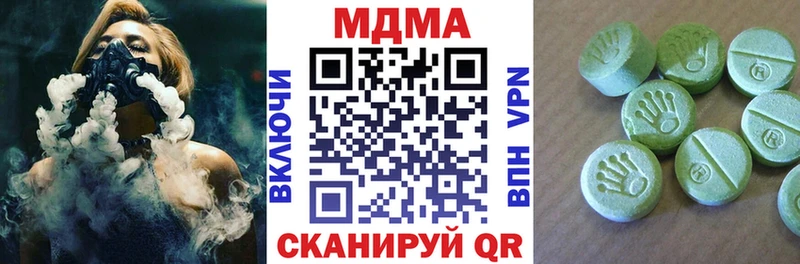 MDMA Molly Семикаракорск