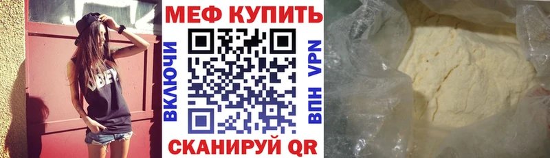 Купить закладки  Семикаракорск  МЯУ-МЯУ VHQ 