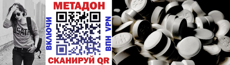 МЕТАДОН мёд  Купить закладки  Семикаракорск 