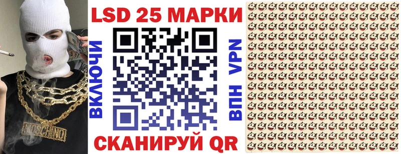 Марки NBOMe 1,5мг  Купить  Семикаракорск 