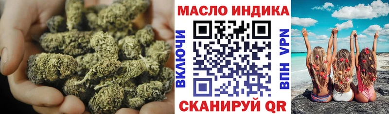 ТГК жижа  Купить где  Семикаракорск 