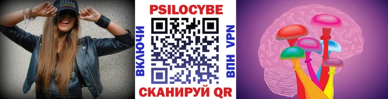 Купить где  Семикаракорск  Псилоцибиновые грибы Magic Shrooms 
